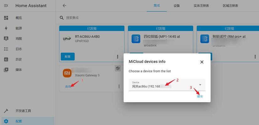 弱网关状态下无法捡装备的解决方法是什么？