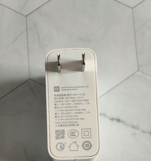 小米10手机充电器外观设计有何特点？