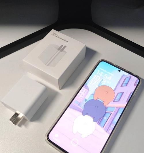 小米10手机充电器外观设计有何特点？