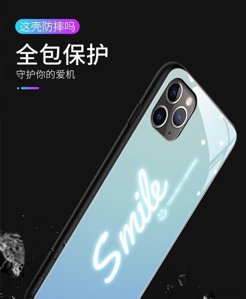 苹果手机如何实现发光效果？发光功能的使用方法是什么？