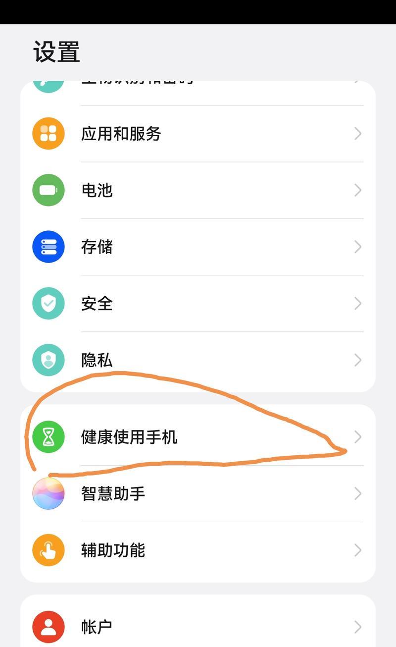 荣耀手机如何设置截屏？截屏图片如何保存？