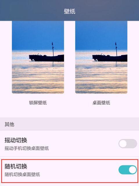 荣耀手机如何设置截屏？截屏图片如何保存？