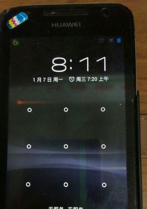 荣耀手机指侧面纹解锁不灵怎么办？可能的故障原因是什么？