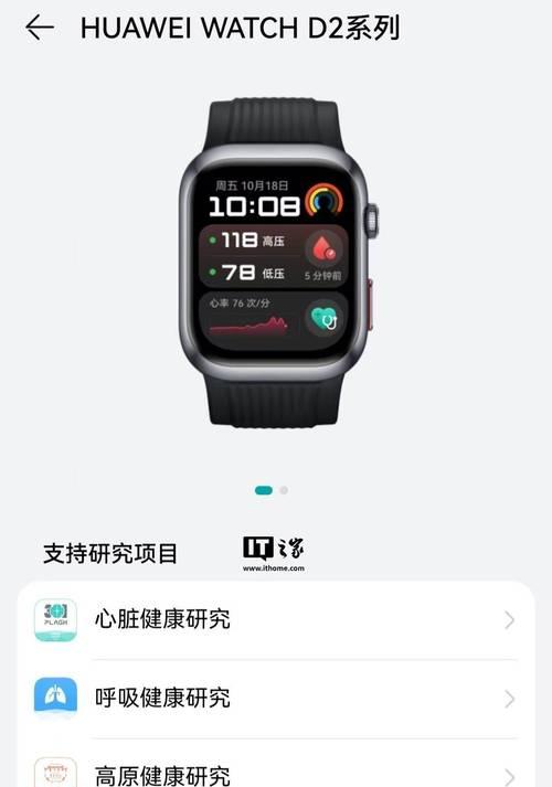 智能手表支持插卡功能？如何使用这一功能？