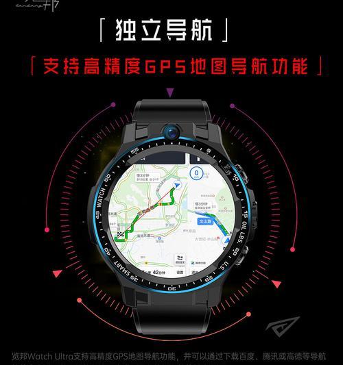 智能手表支持插卡功能？如何使用这一功能？