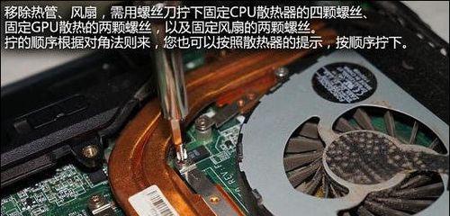 散热器笔记本独立电源怎么接？接通后散热效果如何？