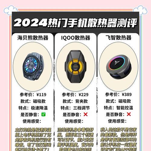 苹果电脑专用散热器的正确使用方法？