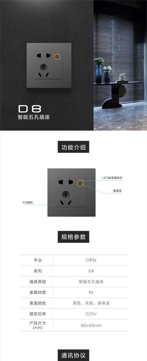 无线窗帘网关设置步骤有哪些？