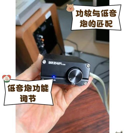 尾箱低音炮的使用方法有视频教程吗？效果如何？