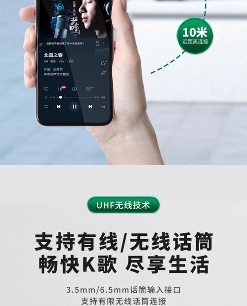 低音炮如何与话筒搭配使用？