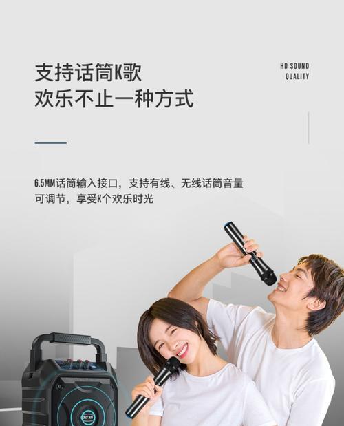 低音炮如何与话筒搭配使用？