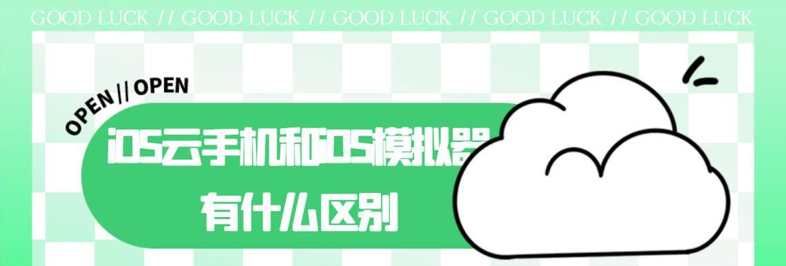手机倒水模拟器的操作步骤是什么？
