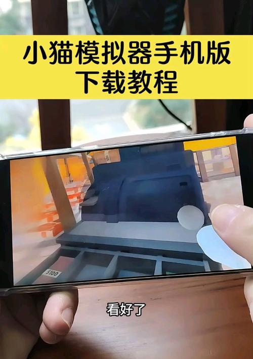 手机倒水模拟器的操作步骤是什么？