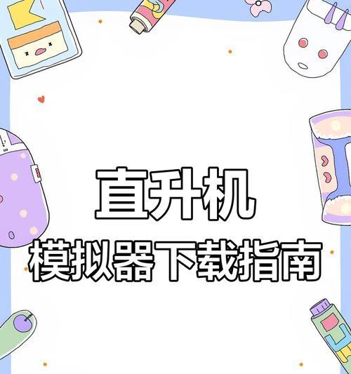 手机倒水模拟器的操作步骤是什么？