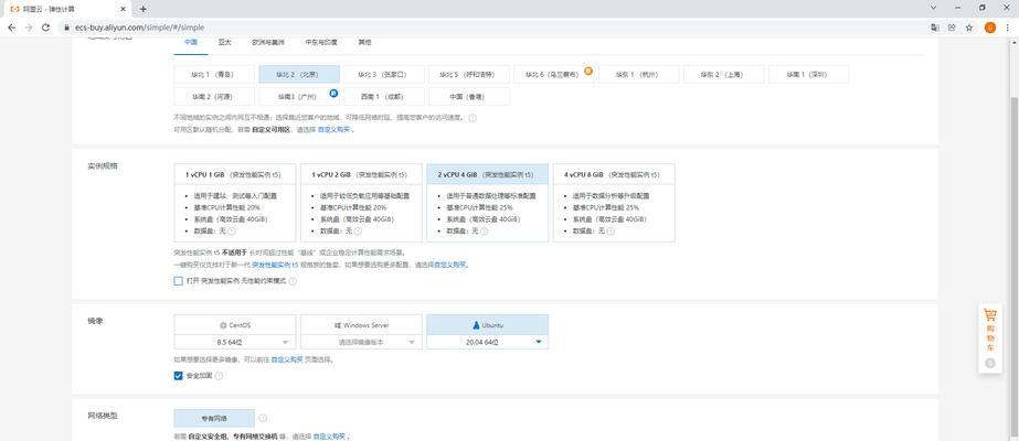 亚太服支持哪些服务器？如何选择最佳服务器？