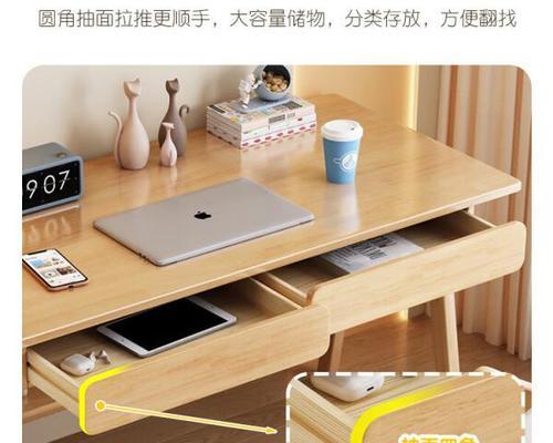 家用电脑桌的舒适度如何提升？