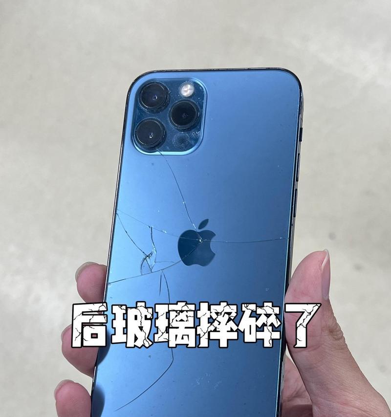 摔苹果手机有什么后果？为什么不应该购买摔过的手机？