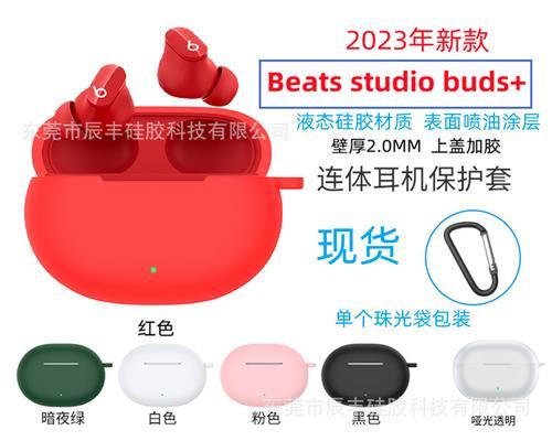 蓝牙耳机套正确佩戴方法是什么？