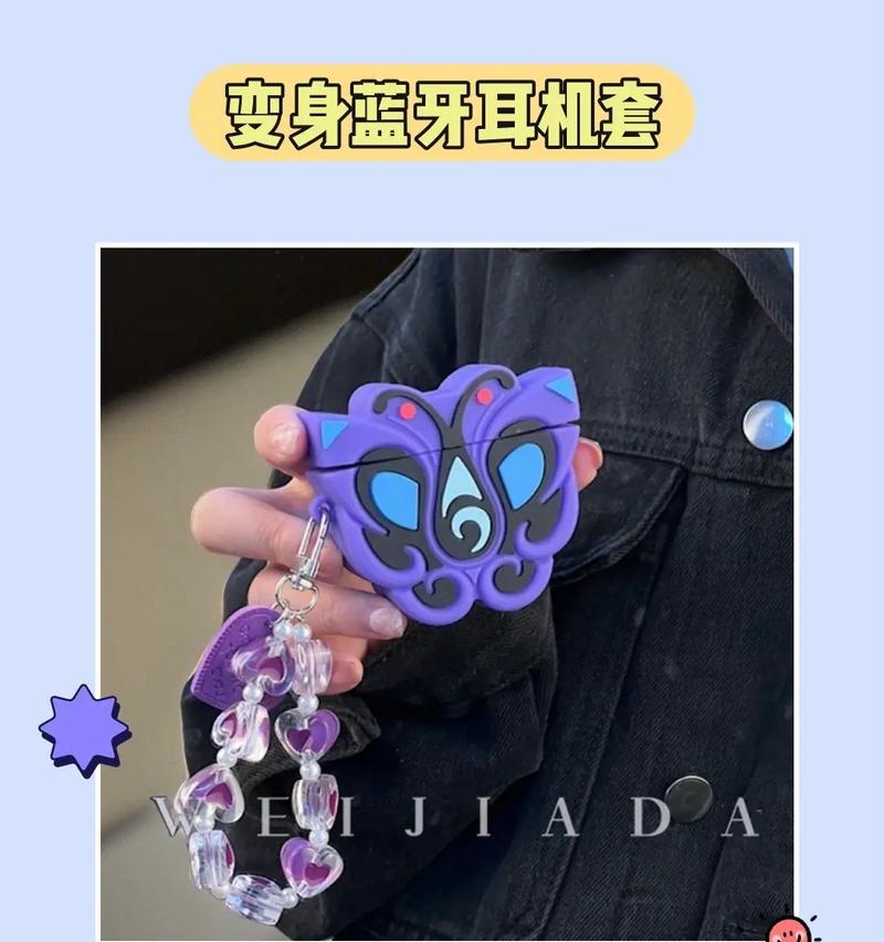 蓝牙耳机套正确佩戴方法是什么？