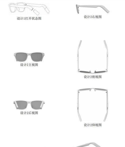 华为眼镜防滑方法及调整技巧？