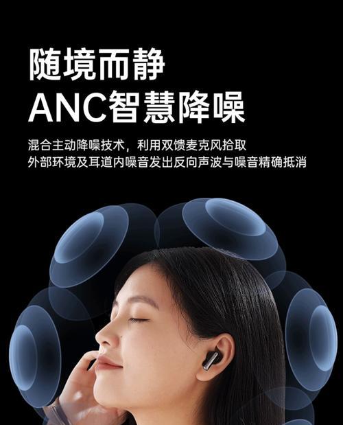语音无限蓝牙耳机连接步骤是什么？