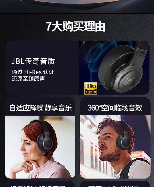 语音无限蓝牙耳机连接步骤是什么？