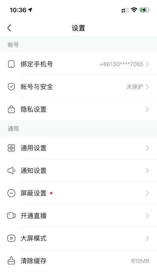 三无摄像头如何与手机连接？