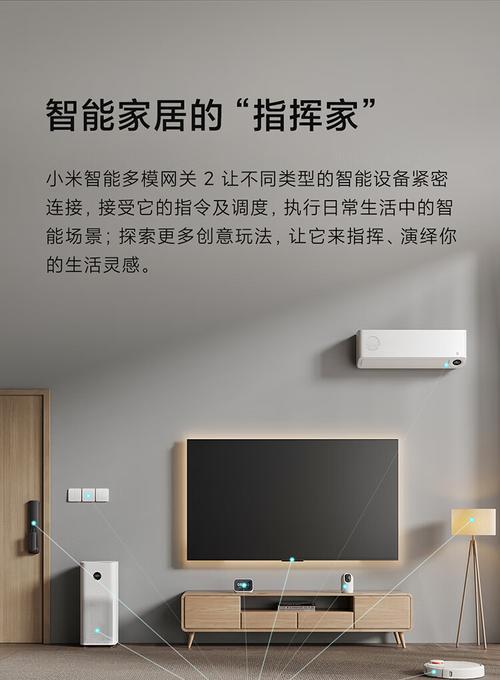 网关小米家庭面板安装步骤是什么？使用中常见问题有哪些？