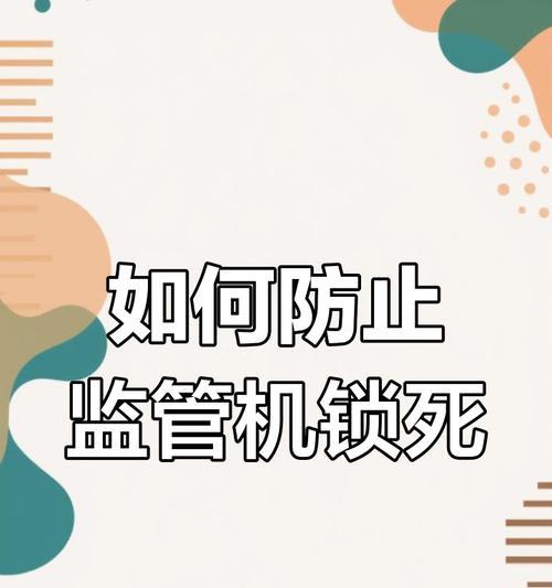 苹果手机虚空镜功能如何使用？有哪些技巧？