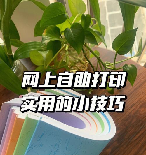 苹果手机虚空镜功能如何使用？有哪些技巧？