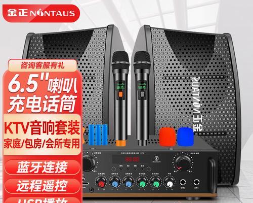 金正手提音响的开关位置在哪里？如何操作？