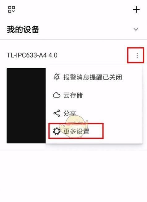 手机摄像头雾气怎么快速清除？