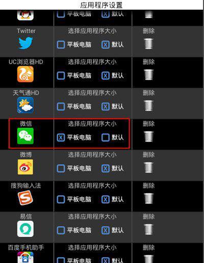 怎么给手机软件分类归纳命名？