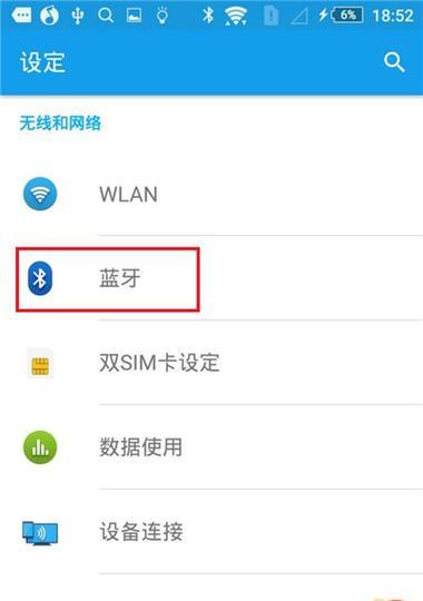 蓝牙耳机双耳分开配对的步骤是什么？如何单独使用一只耳机？
