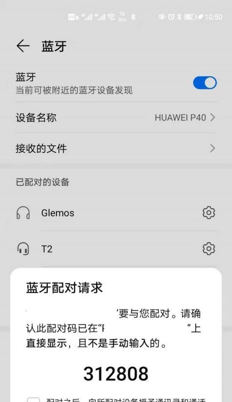 蓝牙耳机双耳分开配对的步骤是什么？如何单独使用一只耳机？