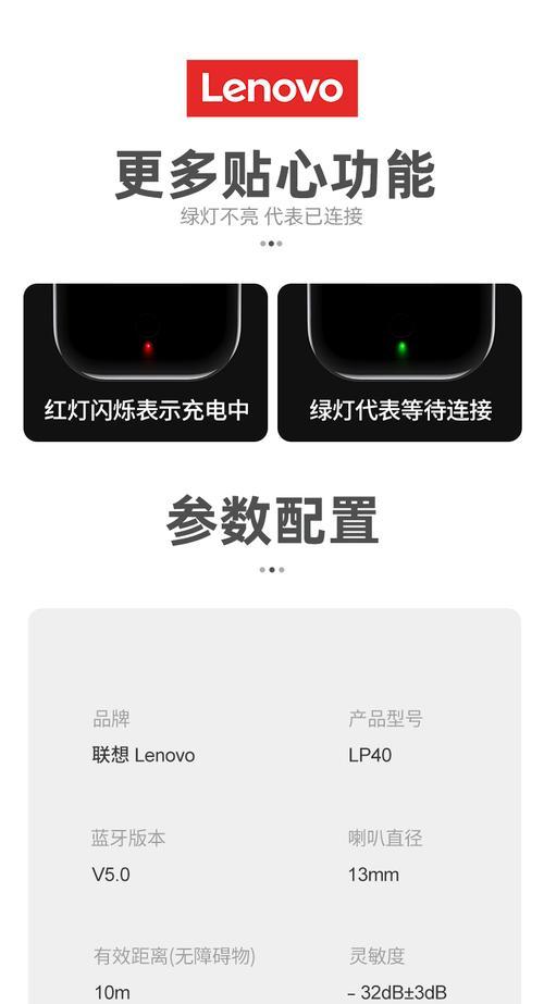 半入耳式蓝牙耳机联动功能实用吗？如何实现联动？