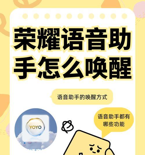 荣耀手机添加刘海屏图片的方法是什么？操作步骤是怎样的？
