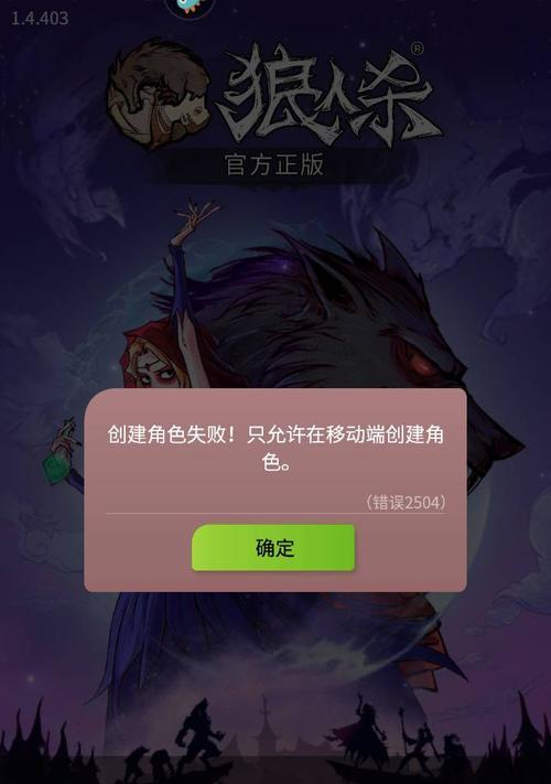 模拟摧毁模拟器如何开始游戏？玩游戏时遇到问题怎么办？