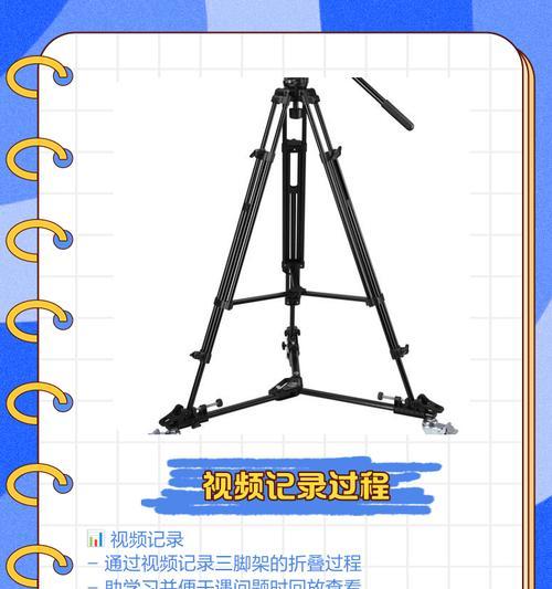 手机三脚架使用方法视频教程？