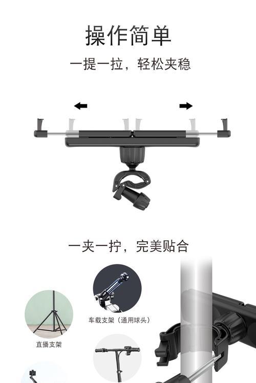 平板电脑直播画质调整方法是什么？