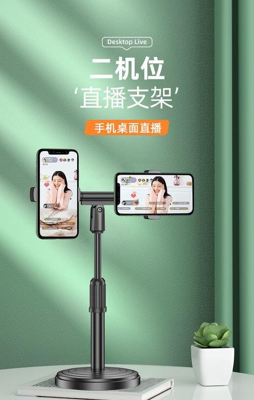 平板电脑直播画质调整方法是什么？
