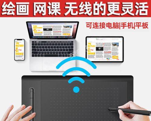 平板电脑直播画质调整方法是什么？