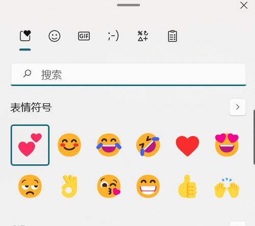 苹果电脑如何快速打出表情包？表情包在哪里找？