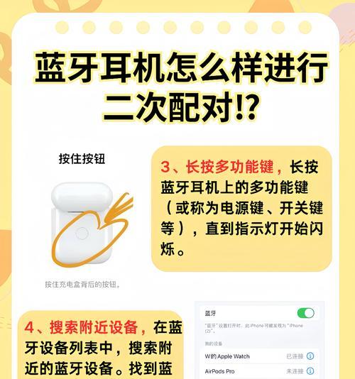 蓝牙耳机杜比环绕功能如何开启？使用效果如何？