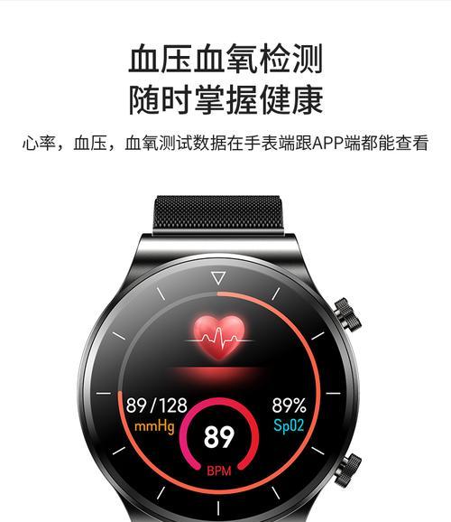 智能手表蓝牙连接失败的原因是什么？
