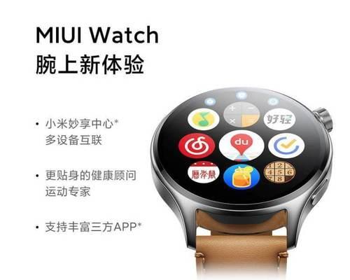 智能手表蓝牙连接失败的原因是什么？