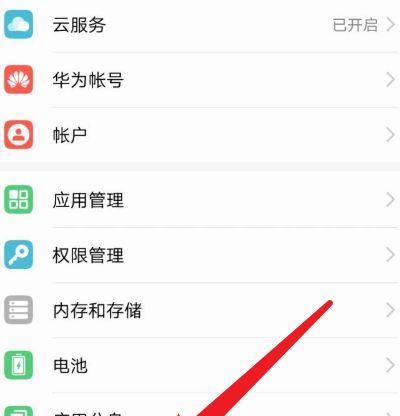 荣耀手机解锁怎么改？解锁方式的更改步骤和常见问题解答？