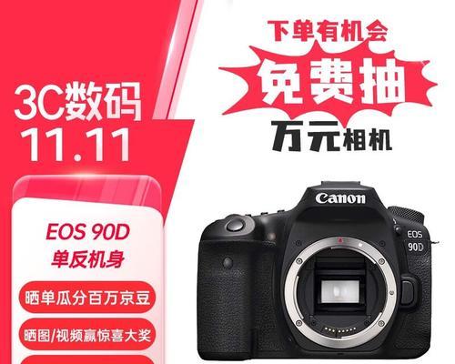 佳能90d相机快门控制线的正确使用方法是什么？