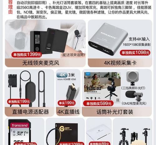 佳能90d相机快门控制线的正确使用方法是什么？