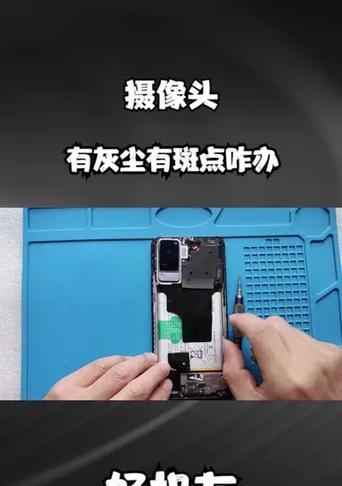 手机摄像头无法工作怎么修复？开启摄像头的正确方法是什么？